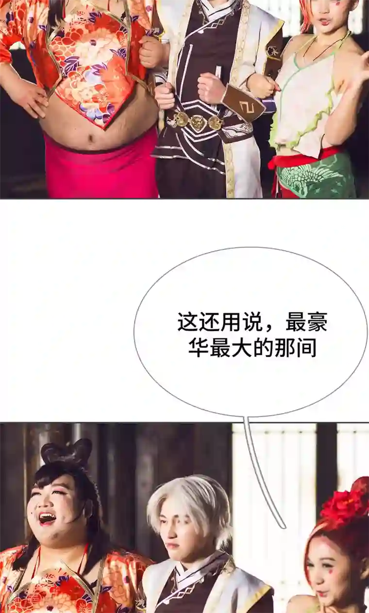 画江湖之不良人第67话