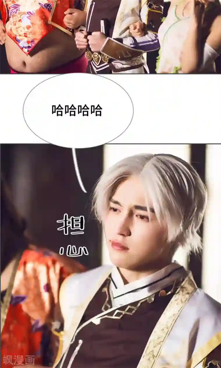 画江湖之不良人第67话