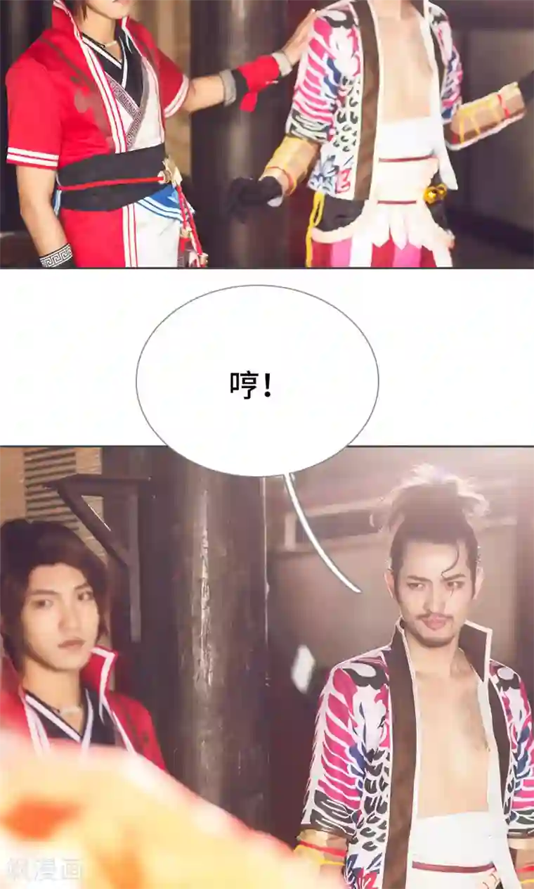 画江湖之不良人第67话