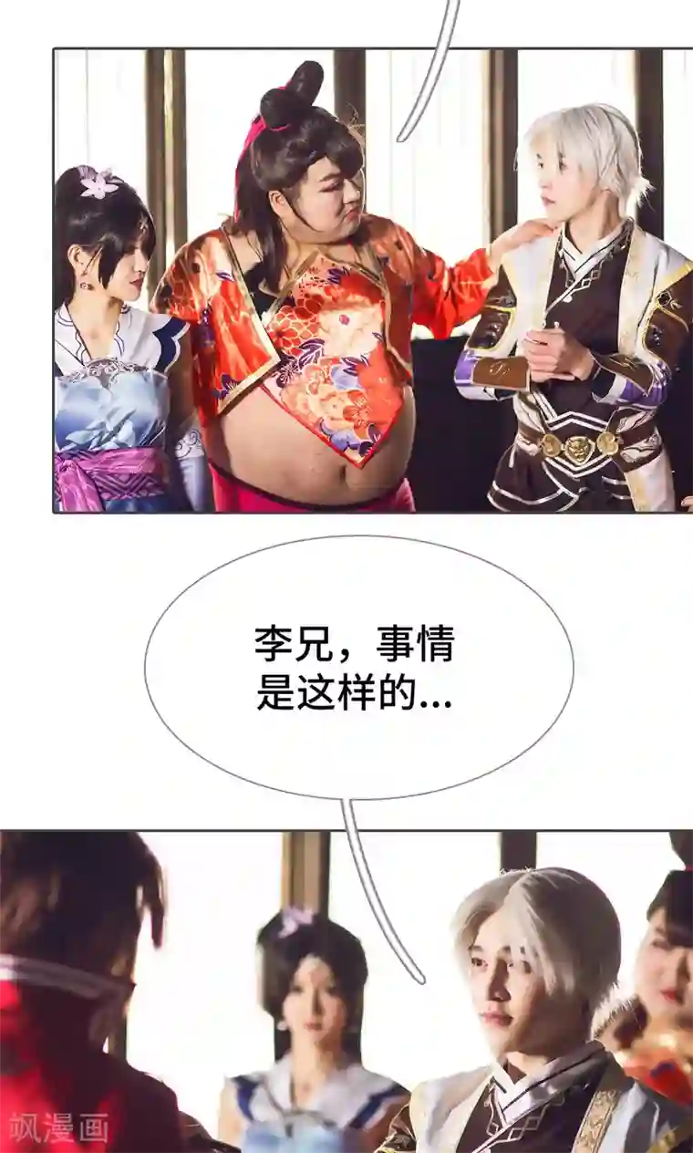 画江湖之不良人第67话