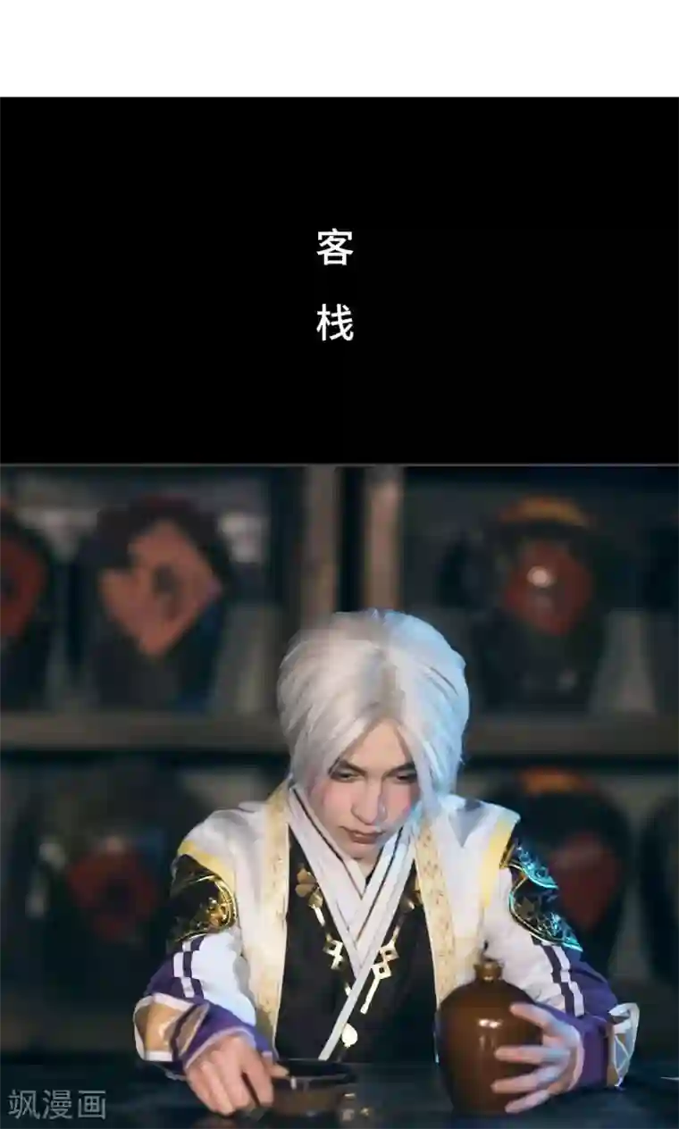 画江湖之不良人第68话