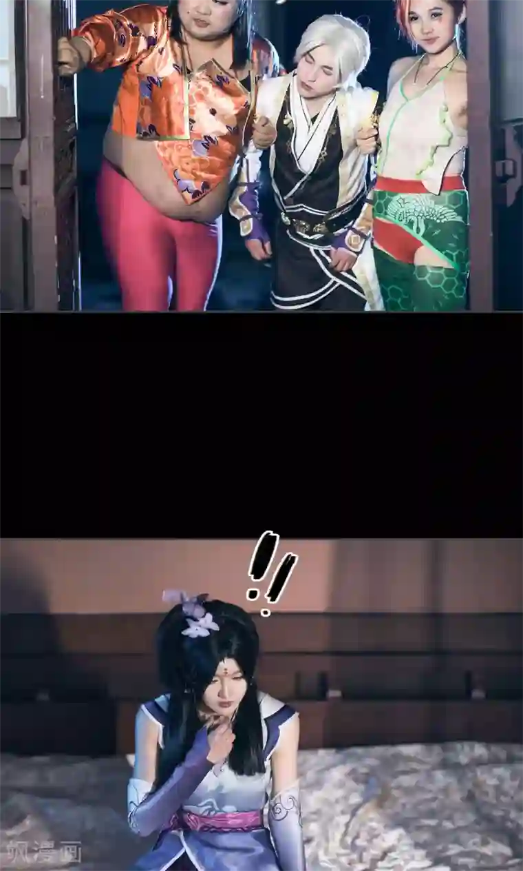 画江湖之不良人第68话