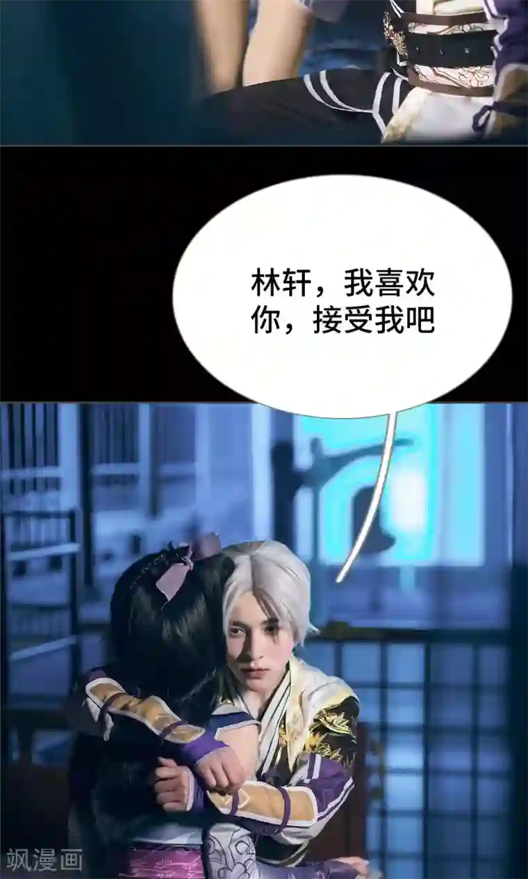 画江湖之不良人第68话