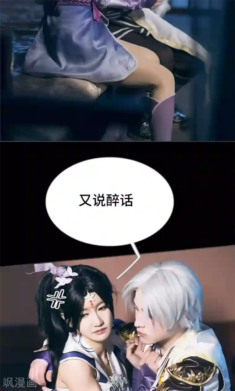 画江湖之不良人第68话