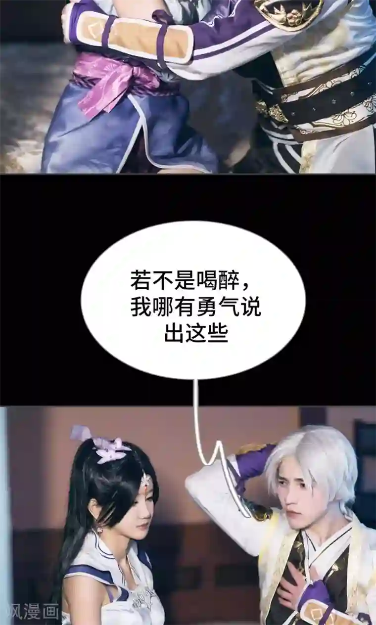 画江湖之不良人第68话