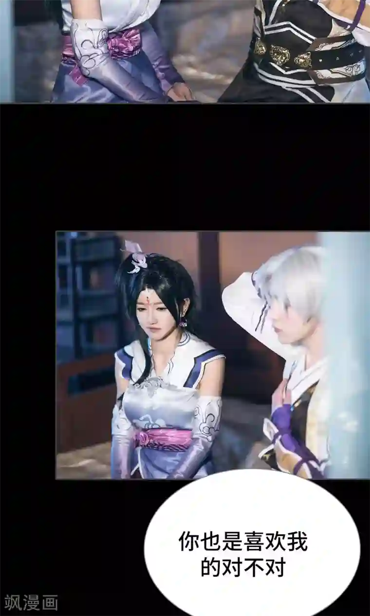 画江湖之不良人第68话