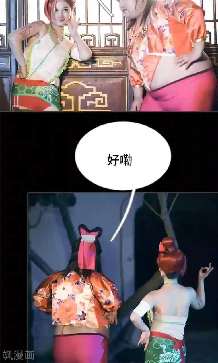 画江湖之不良人第68话