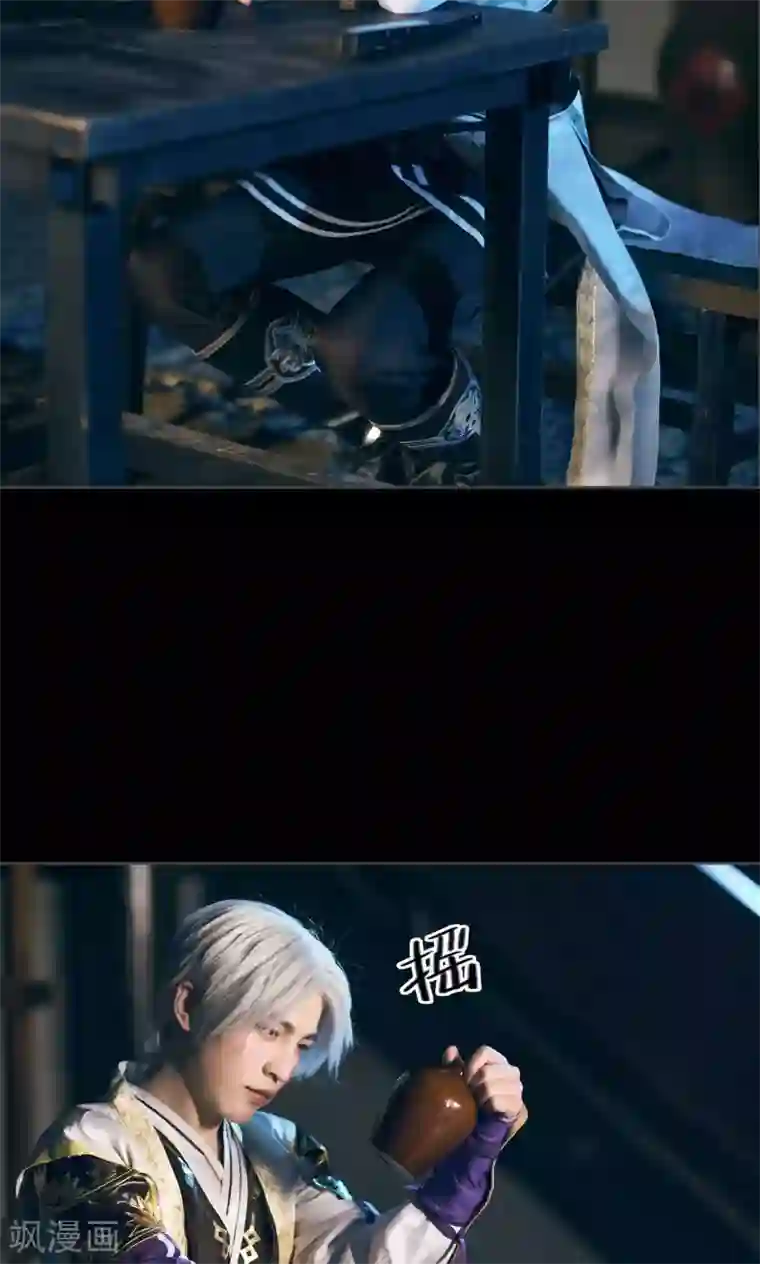 画江湖之不良人第68话