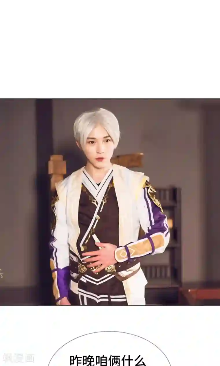 画江湖之不良人第69话