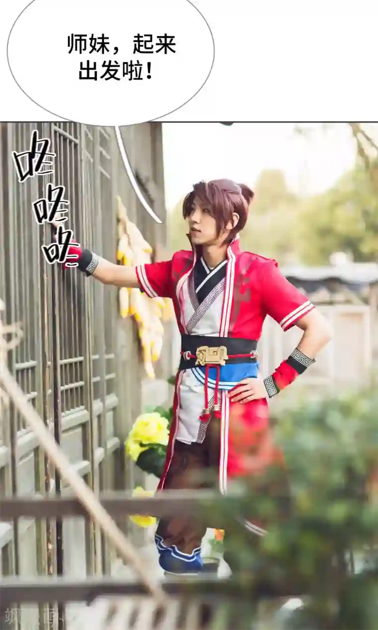 画江湖之不良人第69话