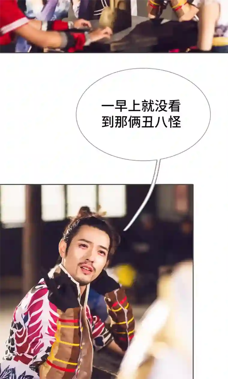 画江湖之不良人第69话