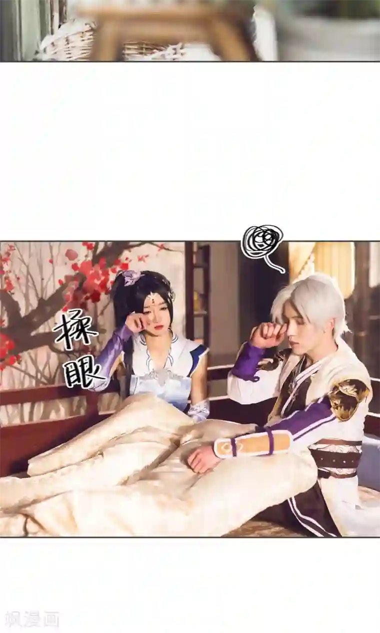 画江湖之不良人第69话