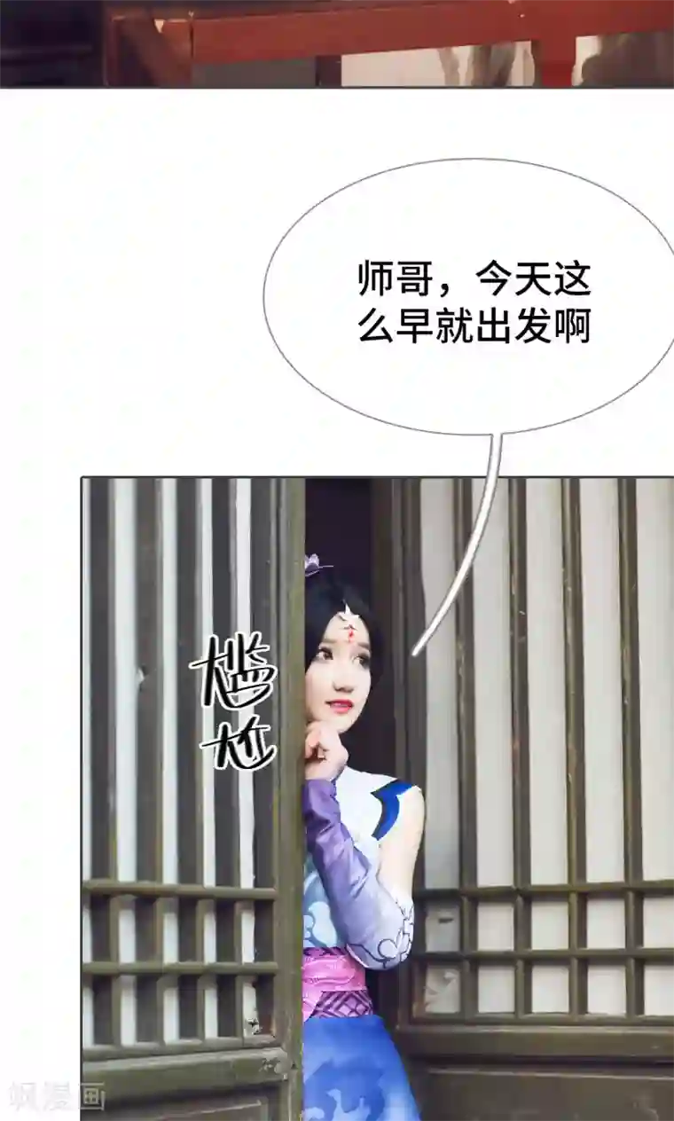 画江湖之不良人第69话