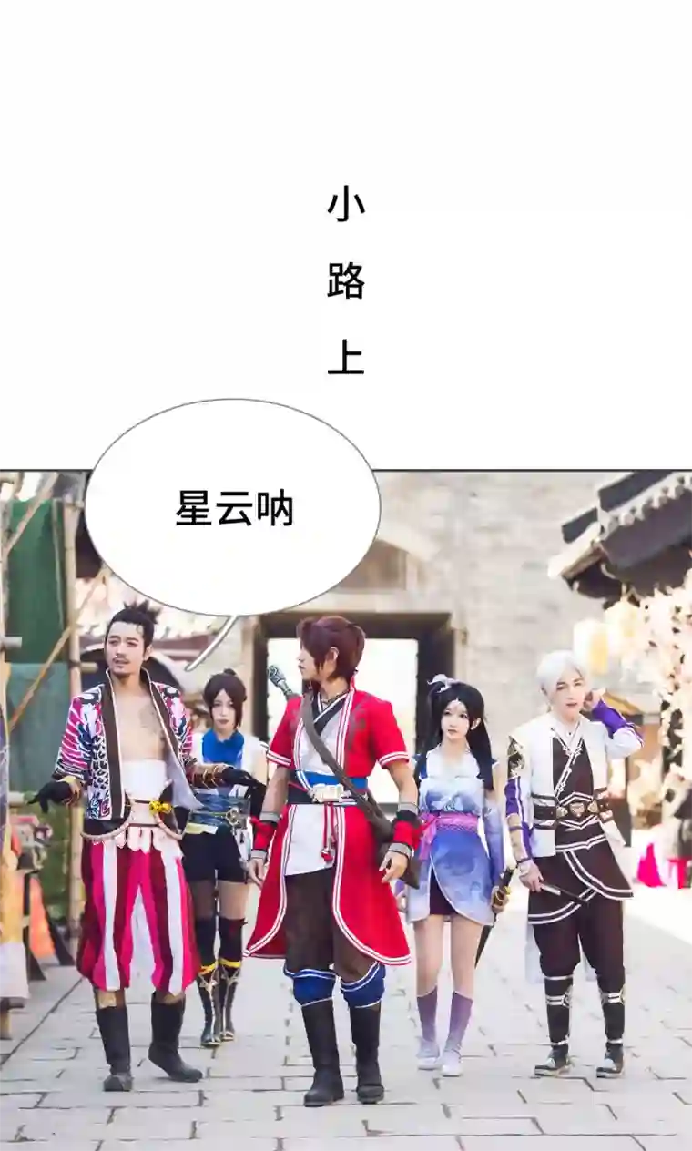 画江湖之不良人第70话