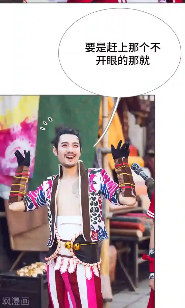 画江湖之不良人第70话