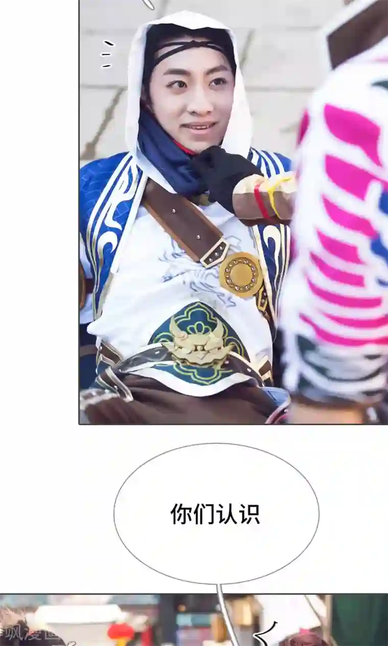 画江湖之不良人第70话