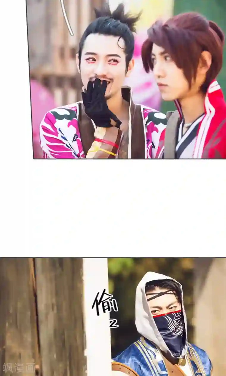 画江湖之不良人第70话