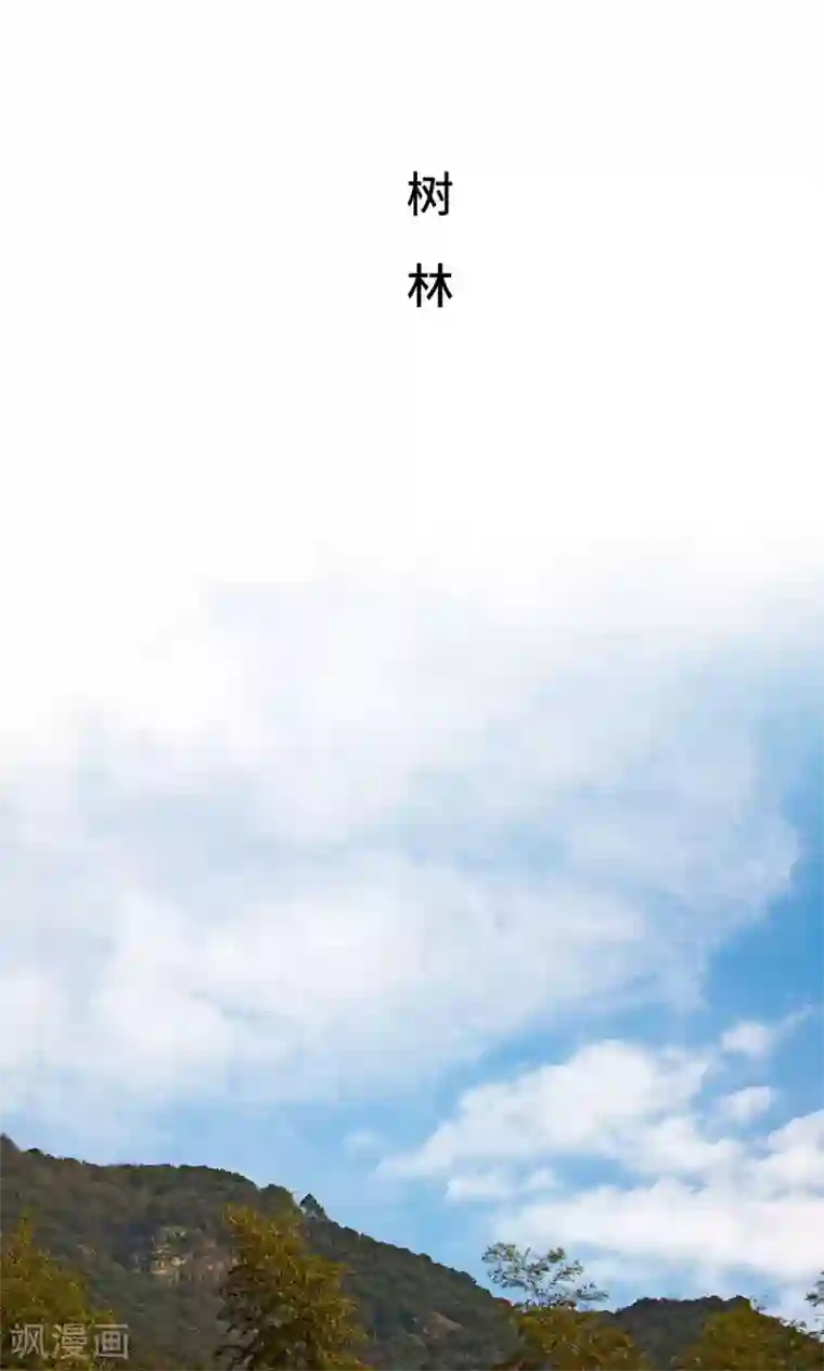 画江湖之不良人第71话