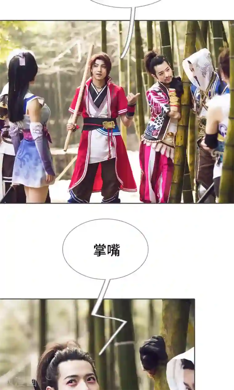 画江湖之不良人第71话