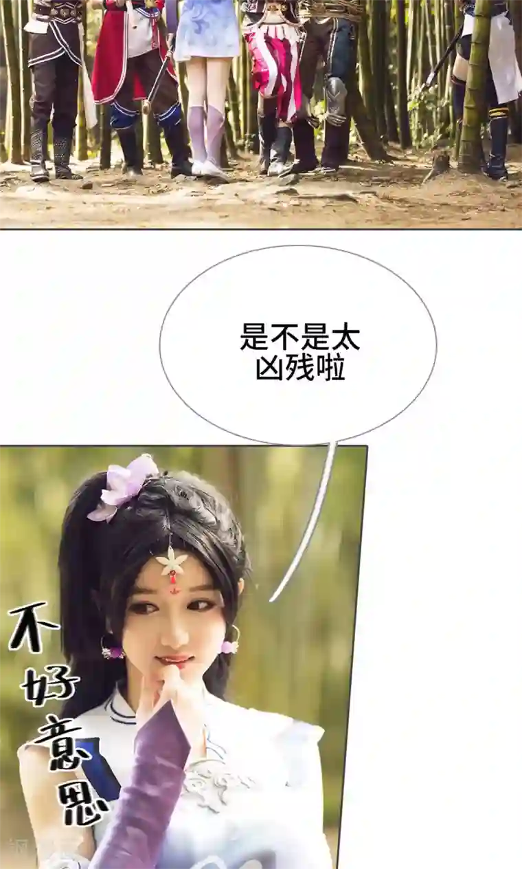 画江湖之不良人第71话