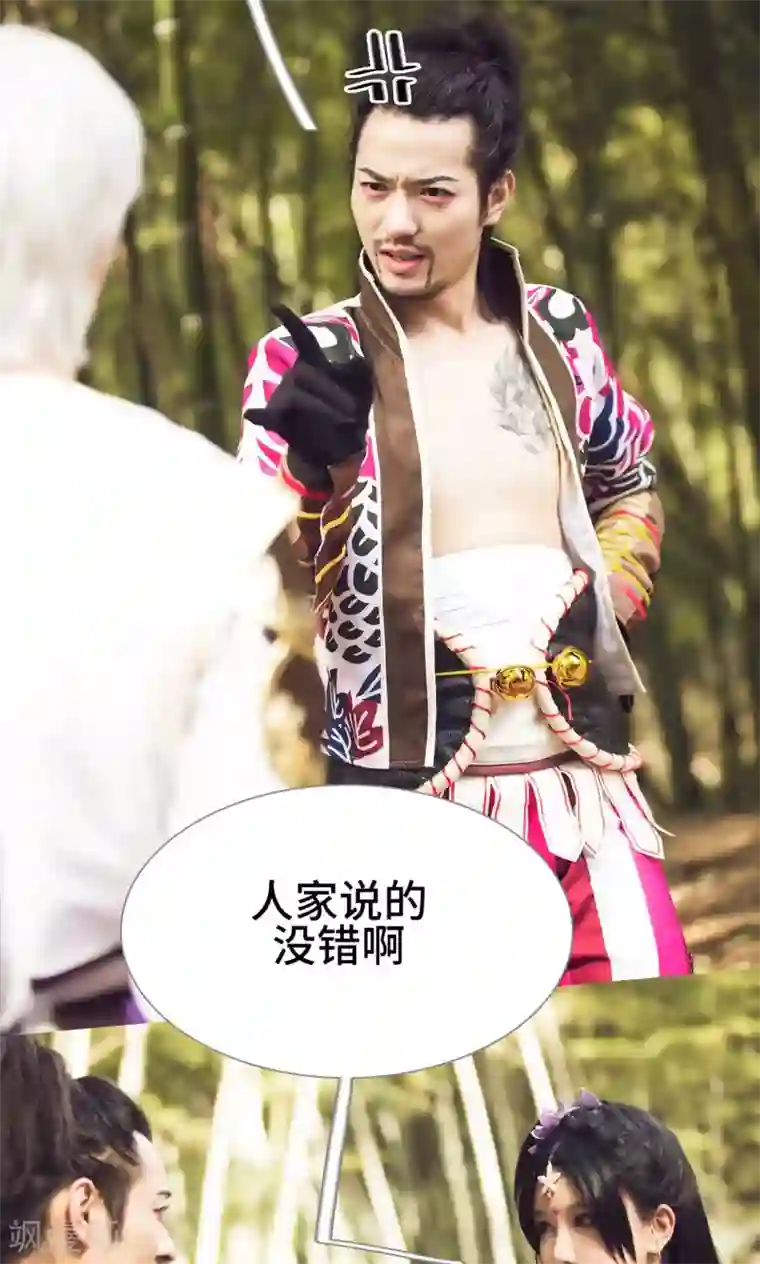 画江湖之不良人第71话