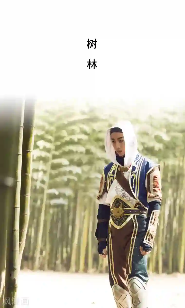 画江湖之不良人第72话