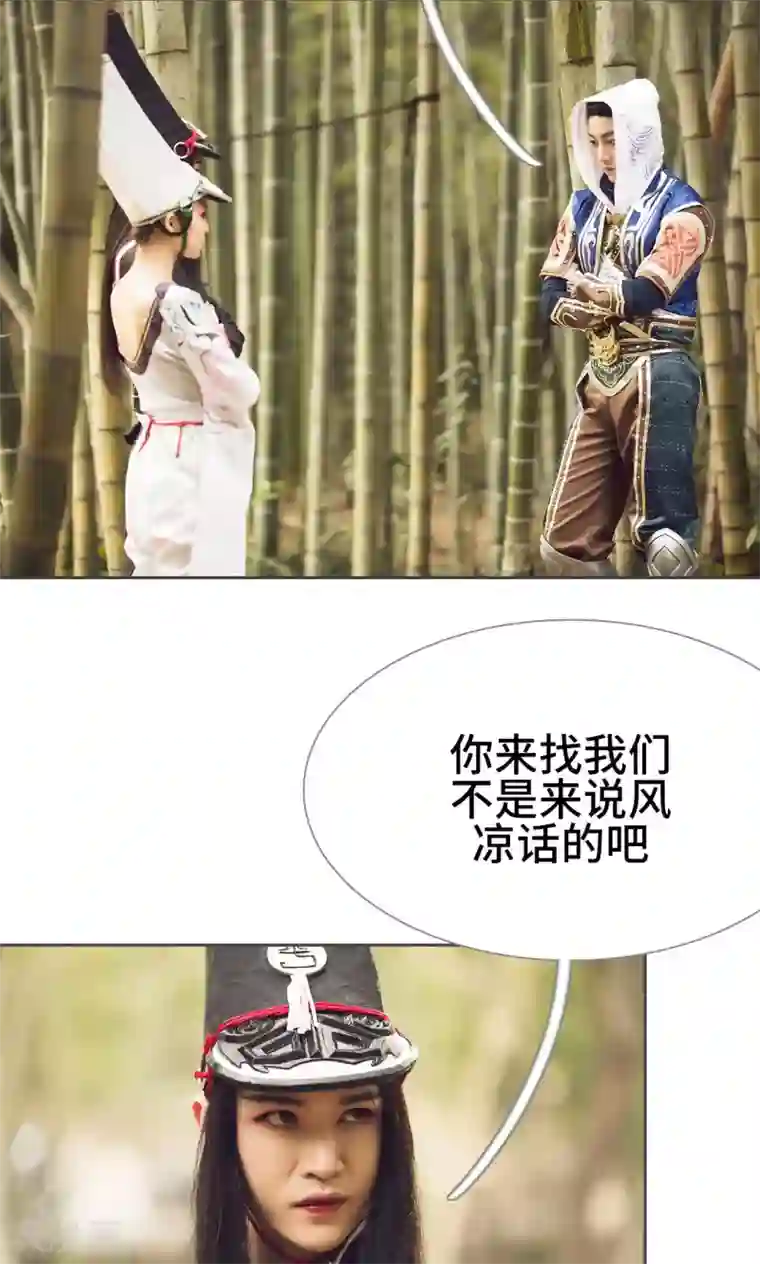画江湖之不良人第72话