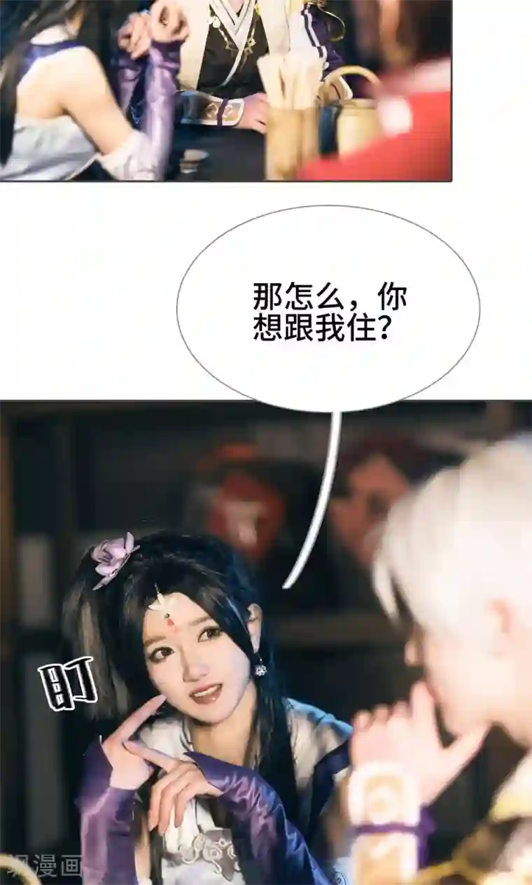 画江湖之不良人第72话