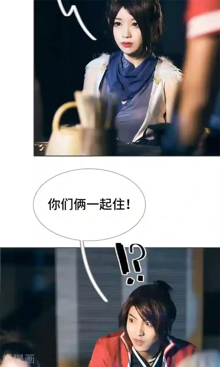 画江湖之不良人第72话