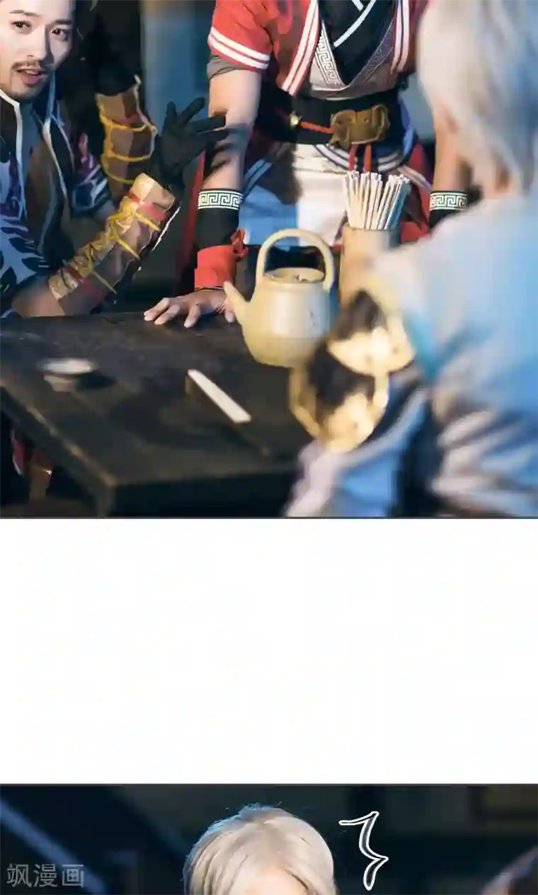 画江湖之不良人第72话