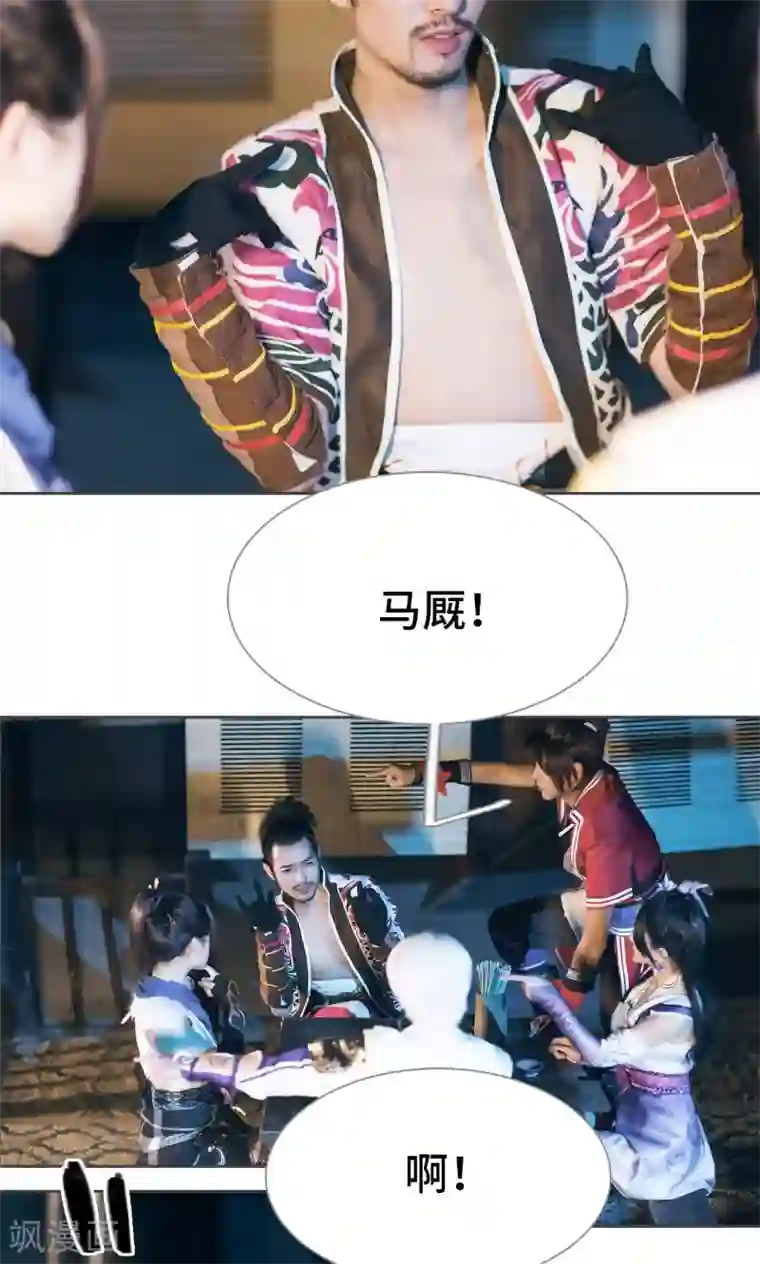 画江湖之不良人第72话