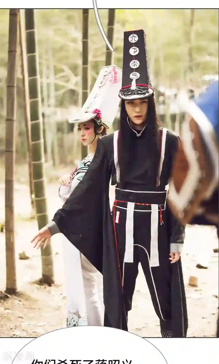 画江湖之不良人第72话