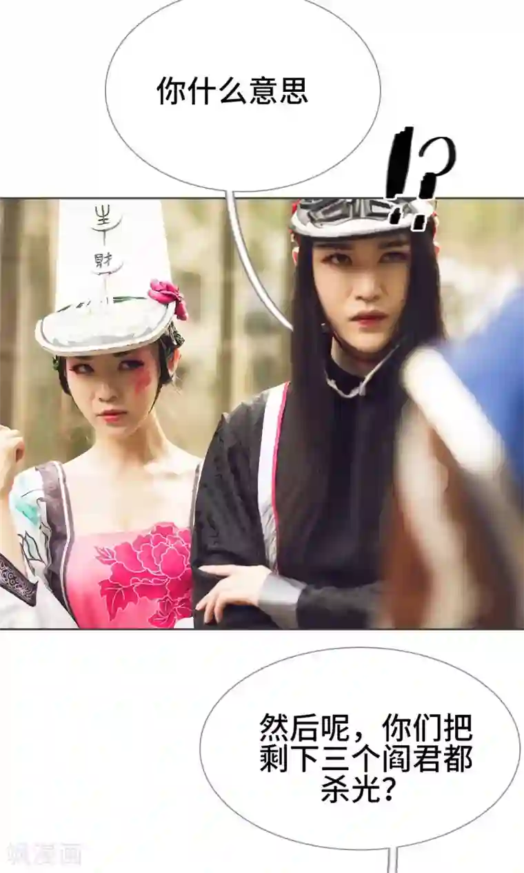 画江湖之不良人第72话