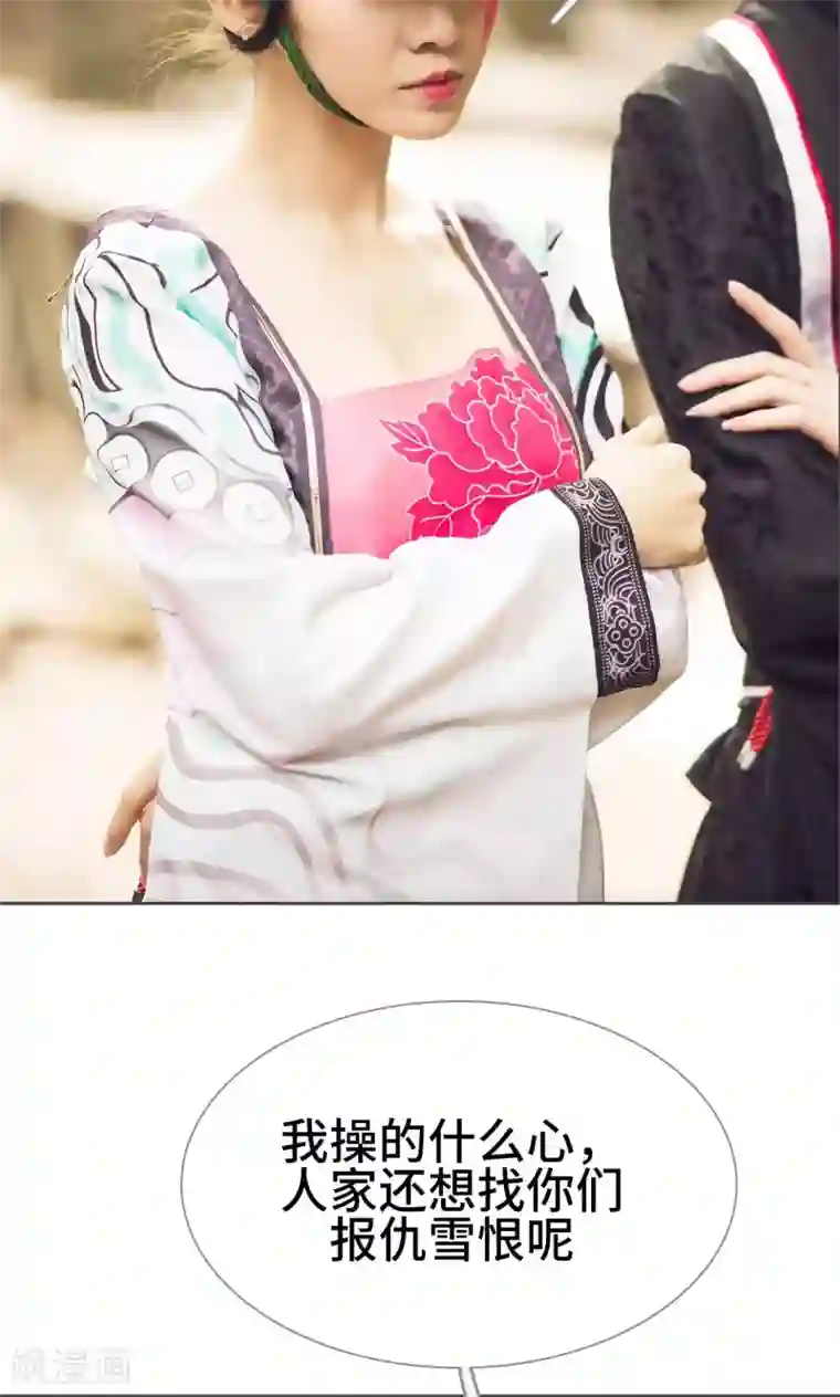 画江湖之不良人第72话