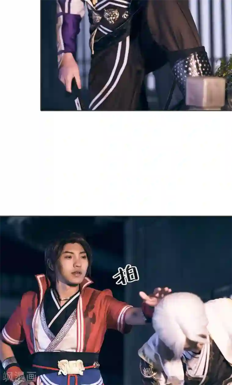 画江湖之不良人第74话