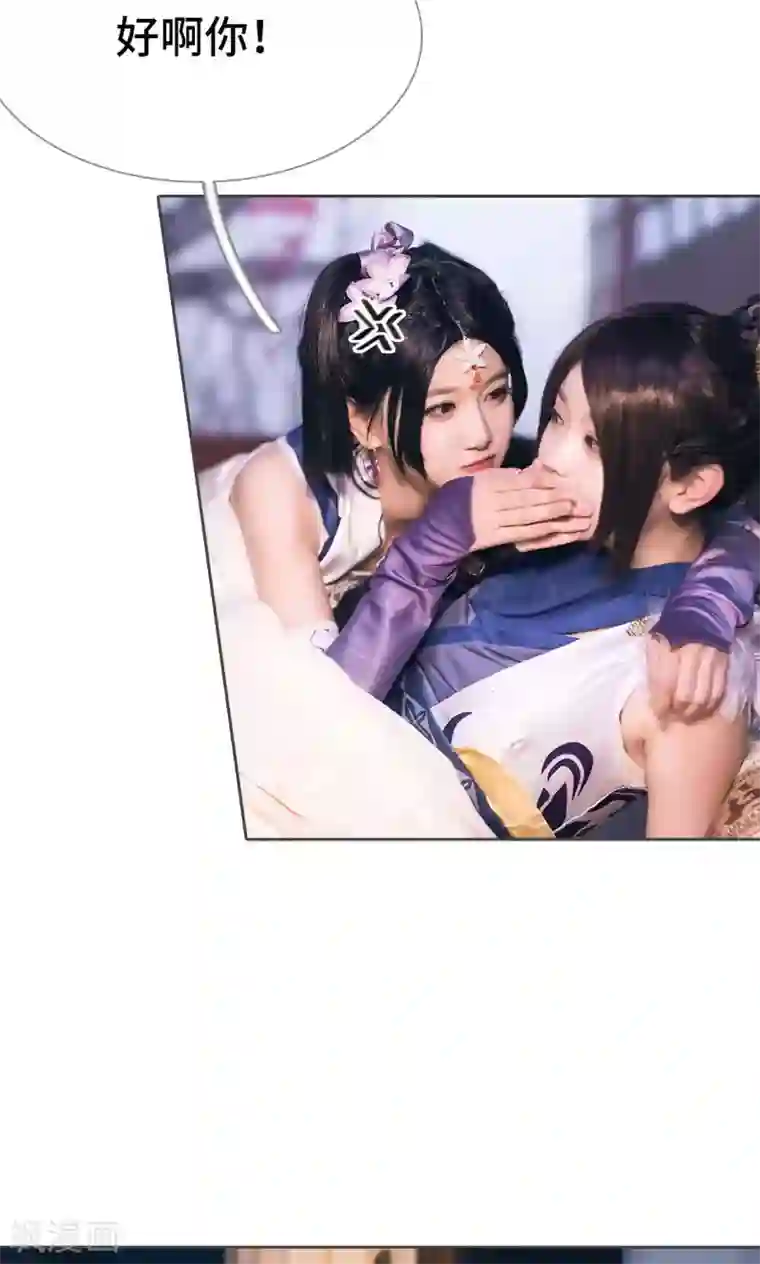 画江湖之不良人第74话