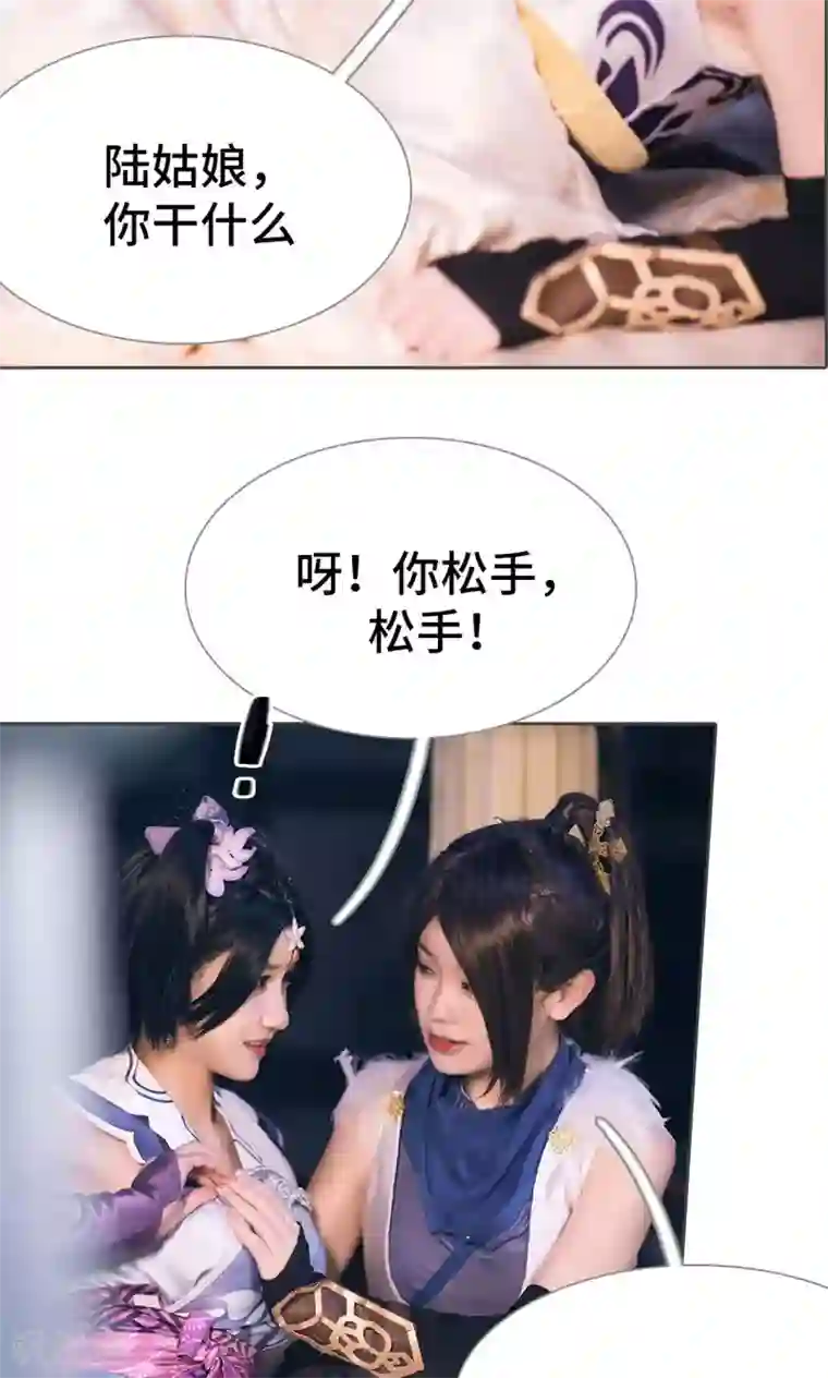 画江湖之不良人第74话