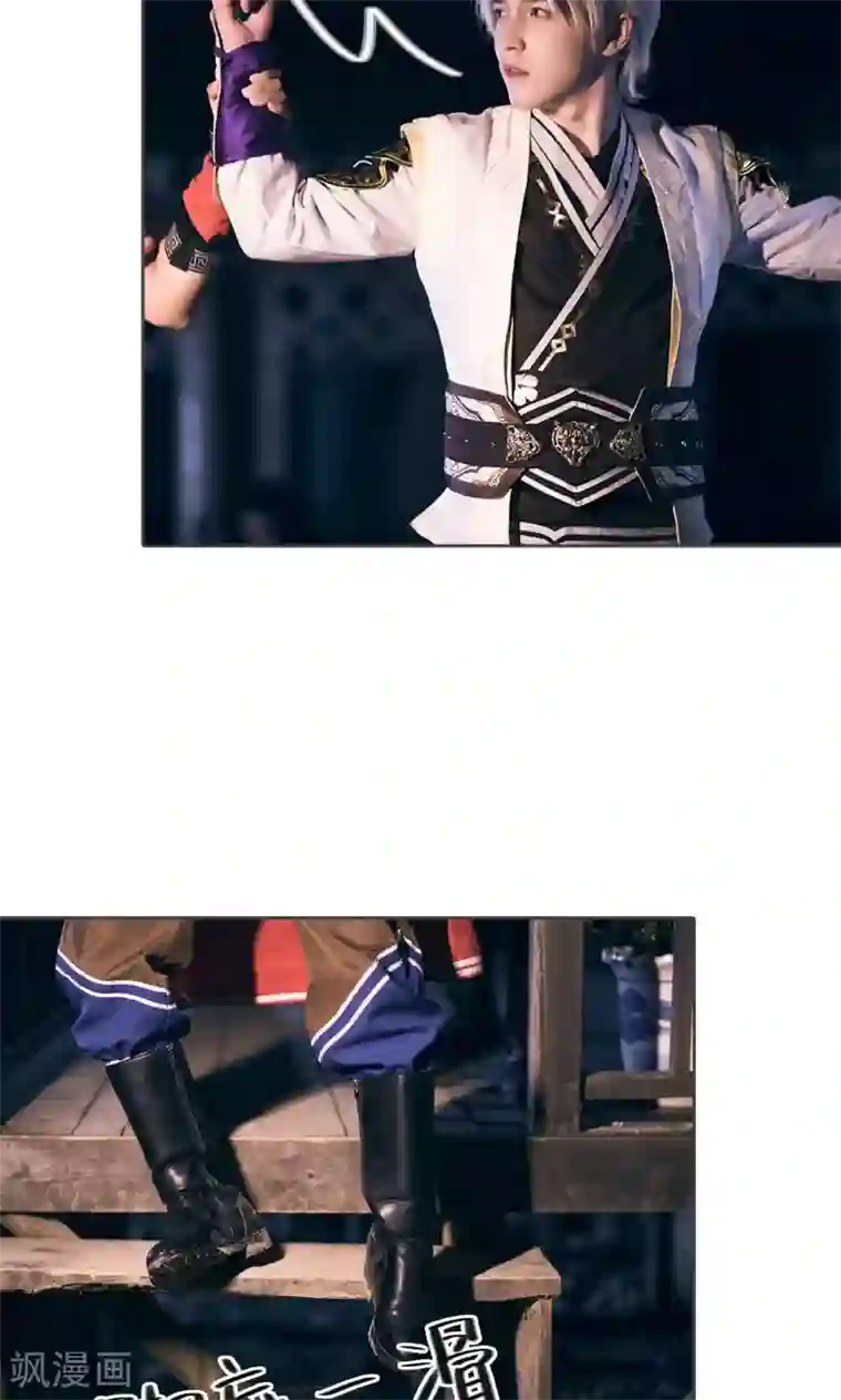 画江湖之不良人第74话