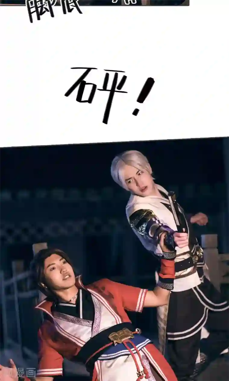 画江湖之不良人第74话