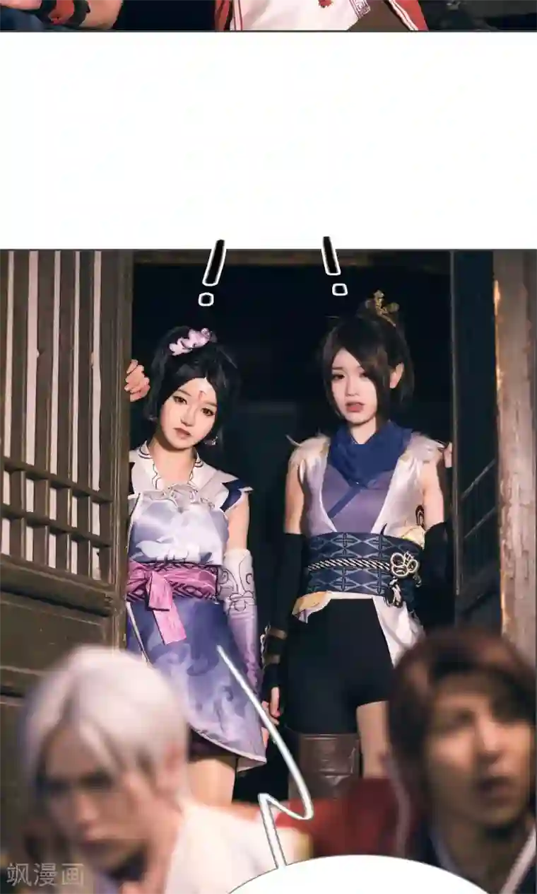 画江湖之不良人第74话