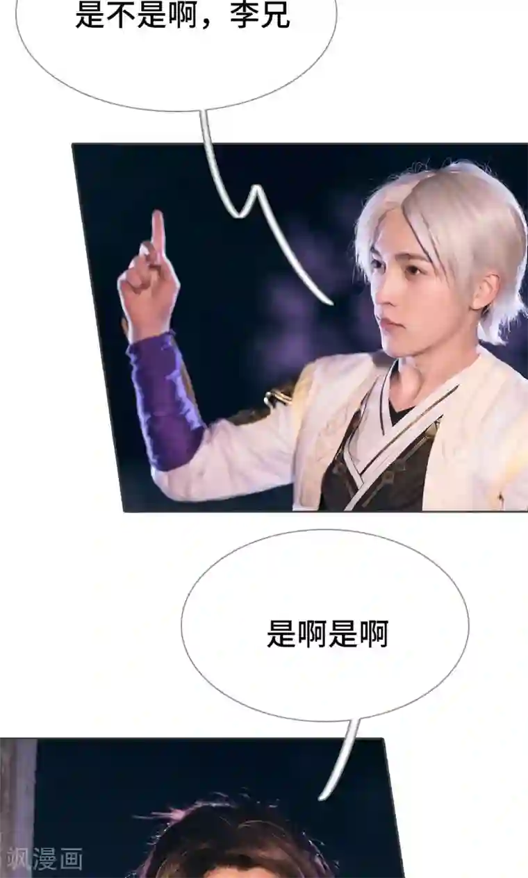 画江湖之不良人第74话