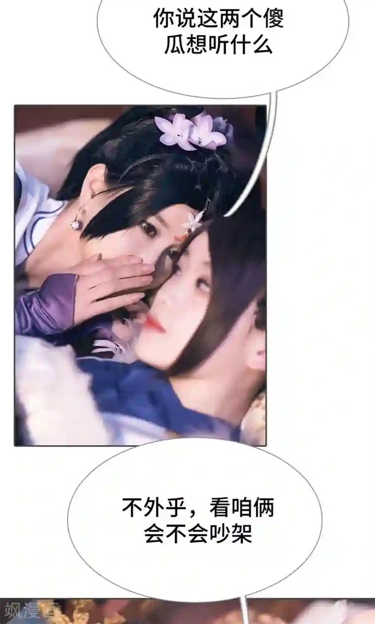 画江湖之不良人第74话