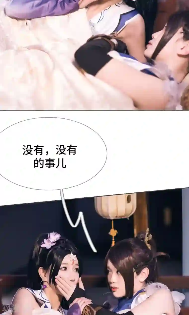 画江湖之不良人第74话