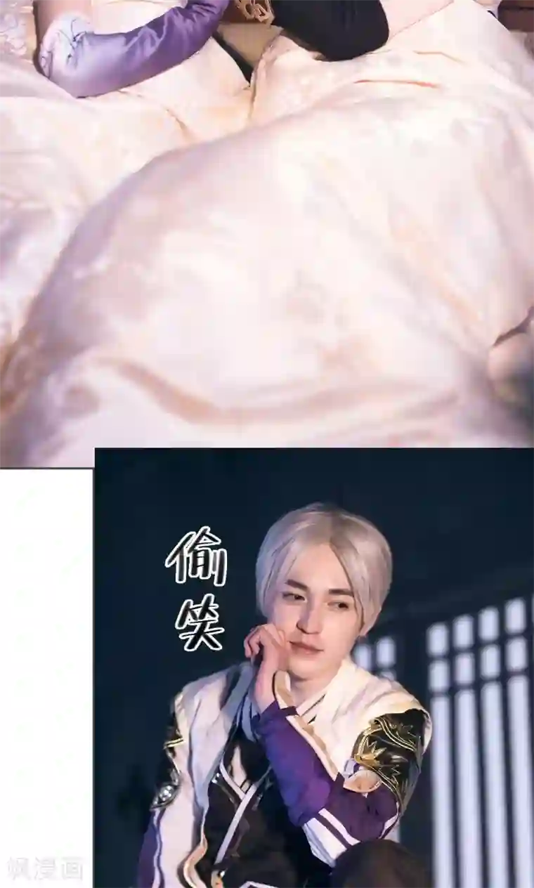 画江湖之不良人第74话