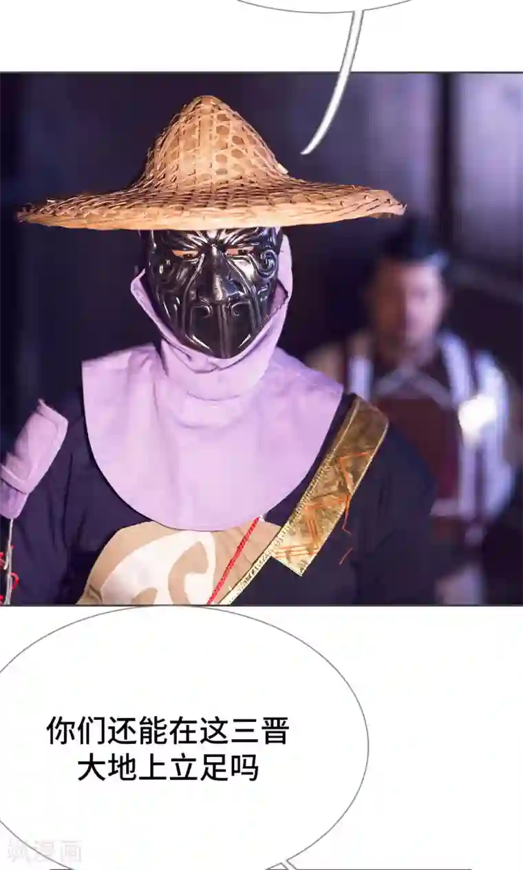 画江湖之不良人第75话