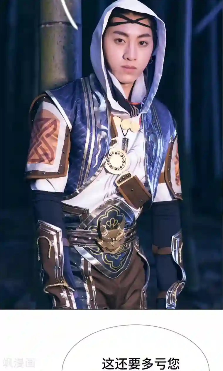 画江湖之不良人第75话