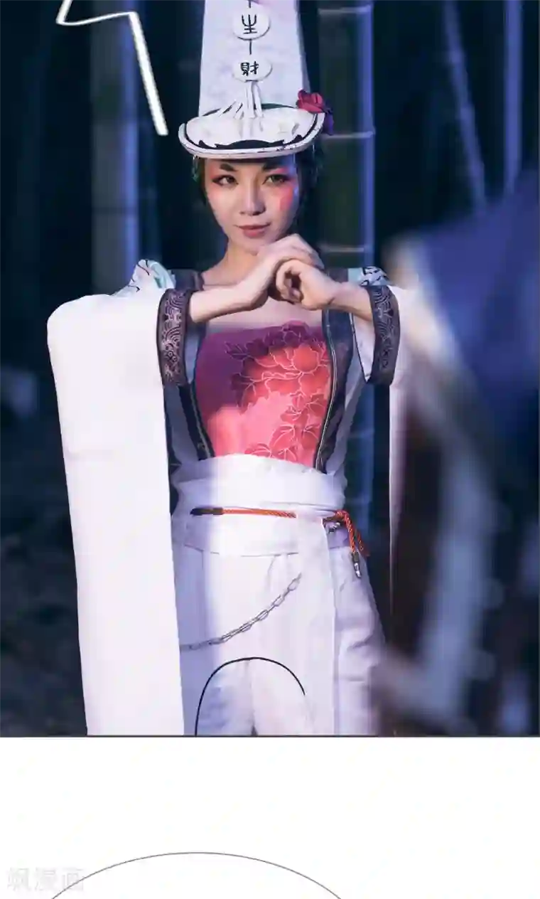 画江湖之不良人第75话