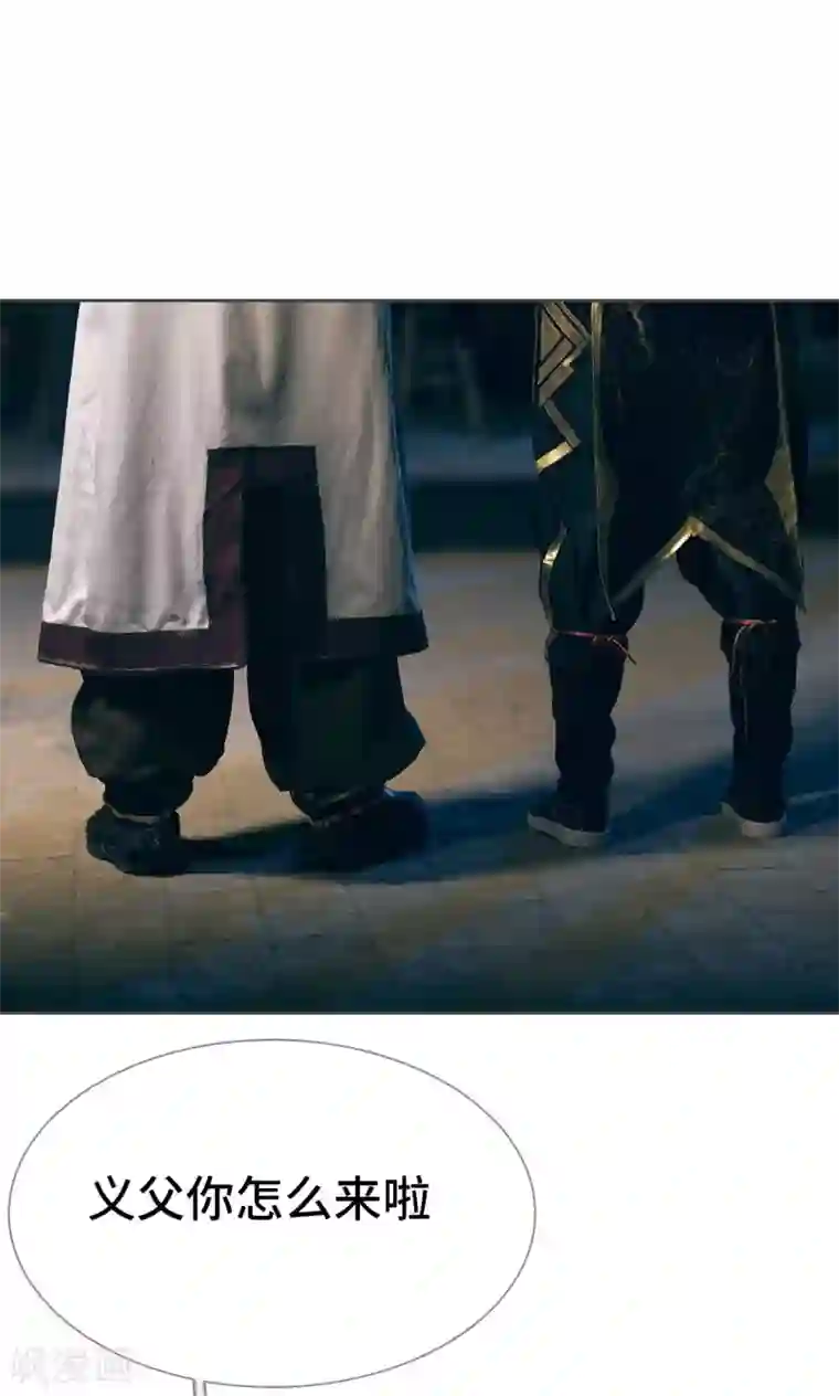 画江湖之不良人第75话