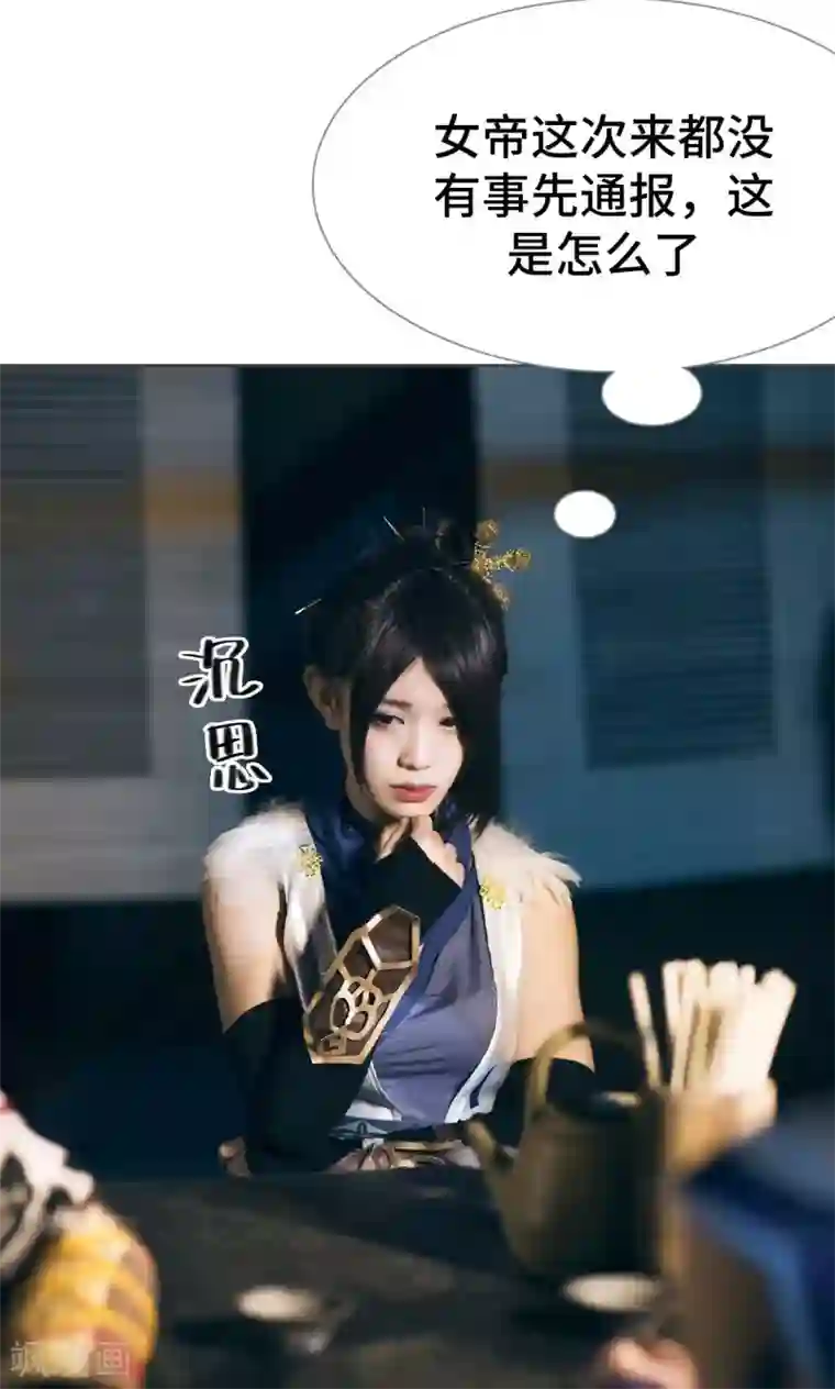 画江湖之不良人第75话