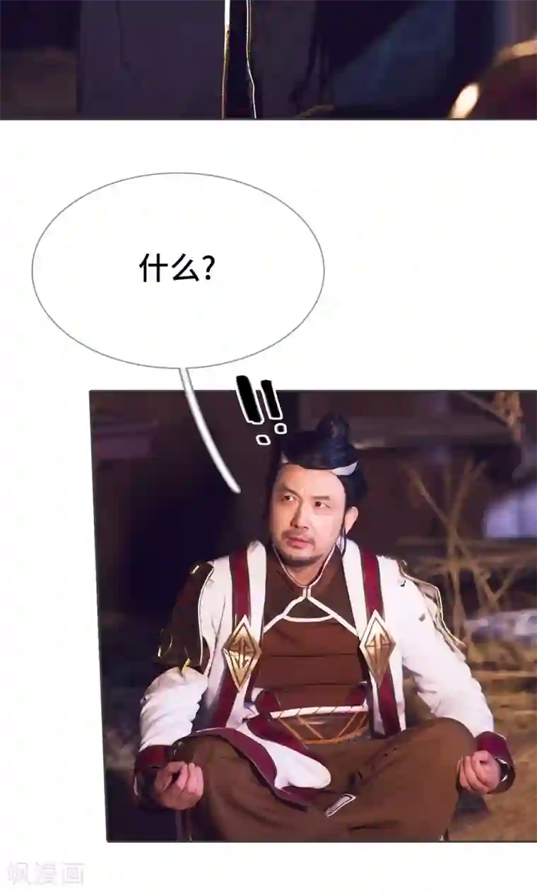 画江湖之不良人第75话